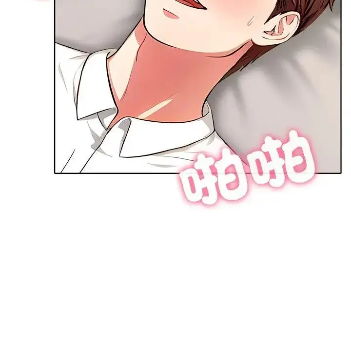 漫画《离婚后的成瘾咨商》第2话第115张图