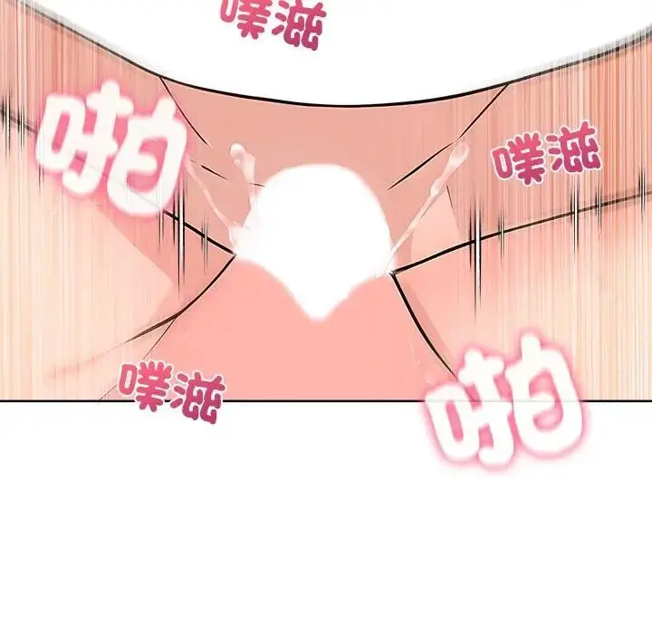 漫画《离婚后的成瘾咨商》第2话第131张图