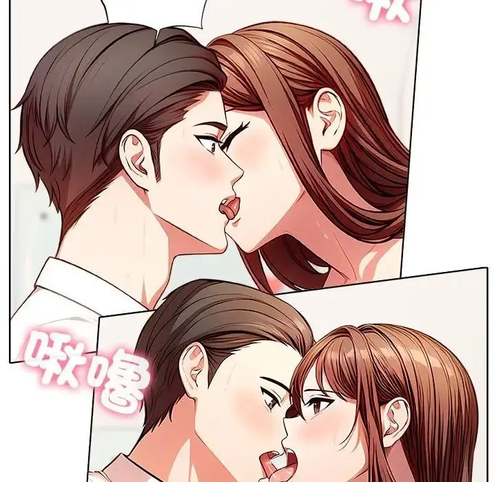 漫画《离婚后的成瘾咨商》第2话第19张图