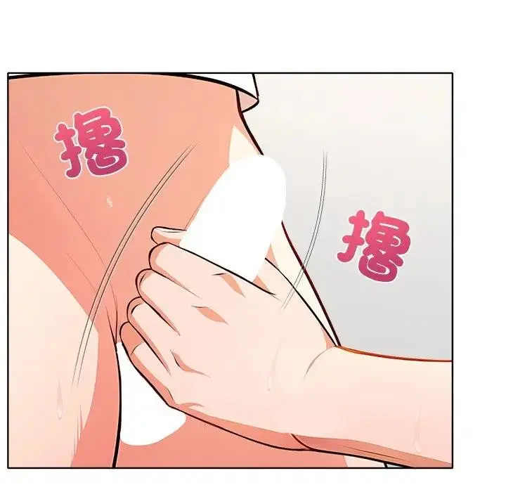 漫画《离婚后的成瘾咨商》第2话第21张图