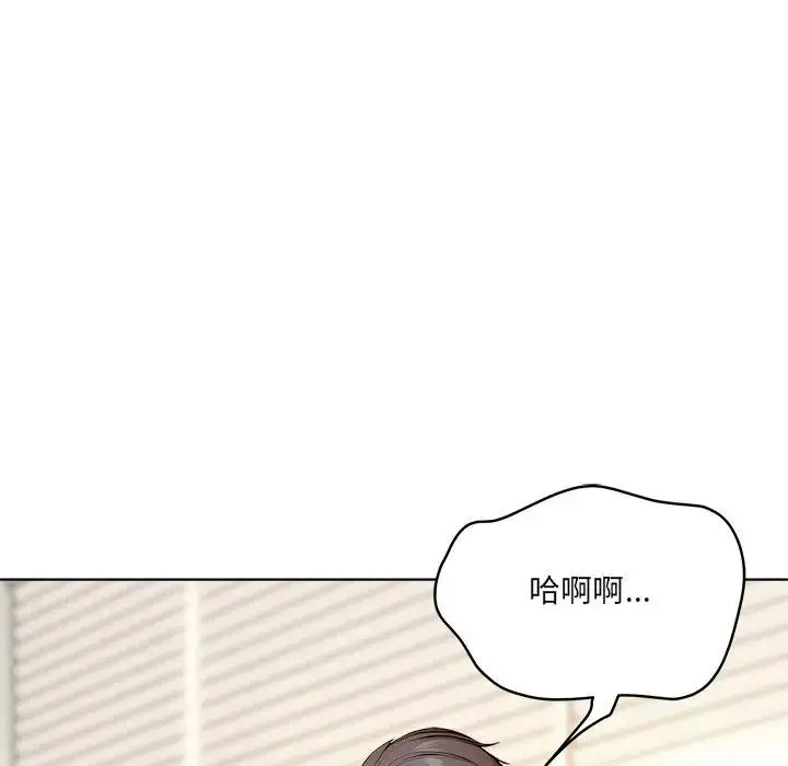 漫画《离婚后的成瘾咨商》第2话第22张图
