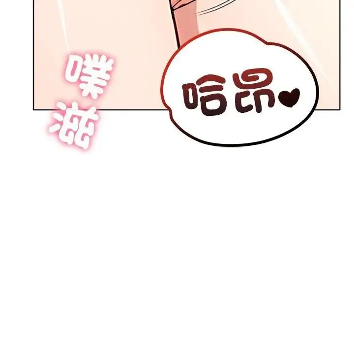 漫画《离婚后的成瘾咨商》第2话第30张图