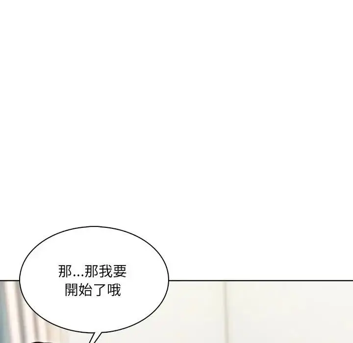 漫画《离婚后的成瘾咨商》第2话第37张图