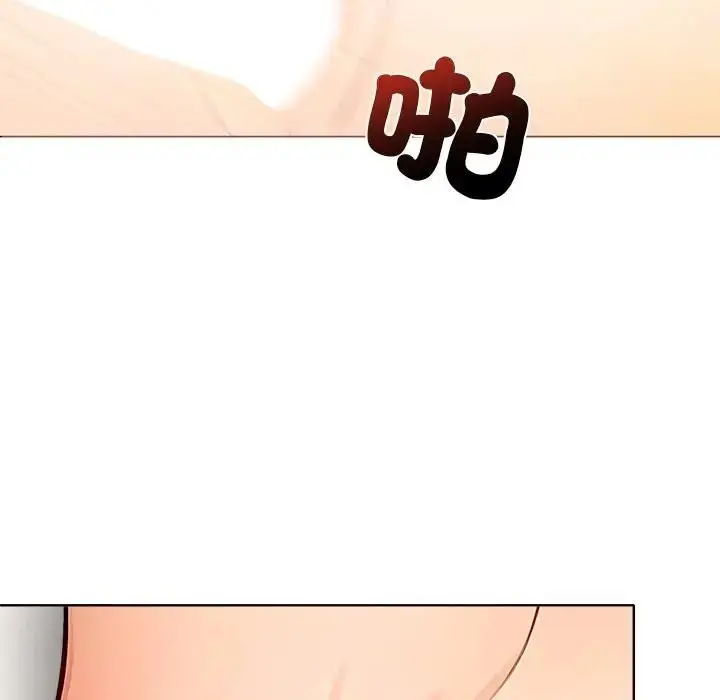 漫画《离婚后的成瘾咨商》第2话第41张图