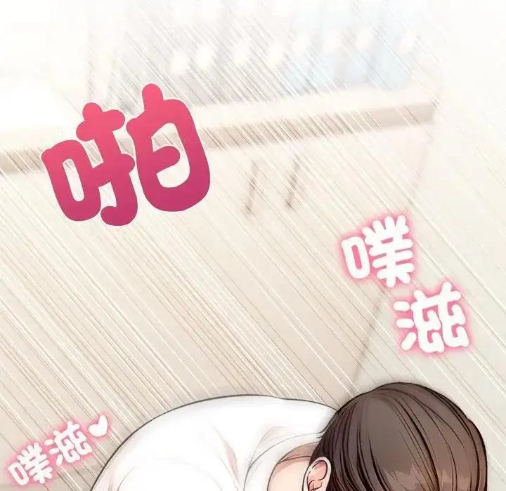 漫画《离婚后的成瘾咨商》第2话第45张图