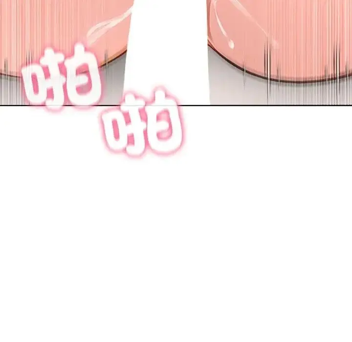漫画《离婚后的成瘾咨商》第2话第53张图