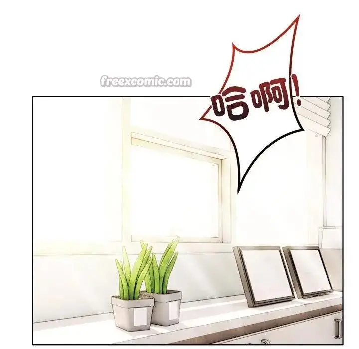 漫画《离婚后的成瘾咨商》第2话第56张图