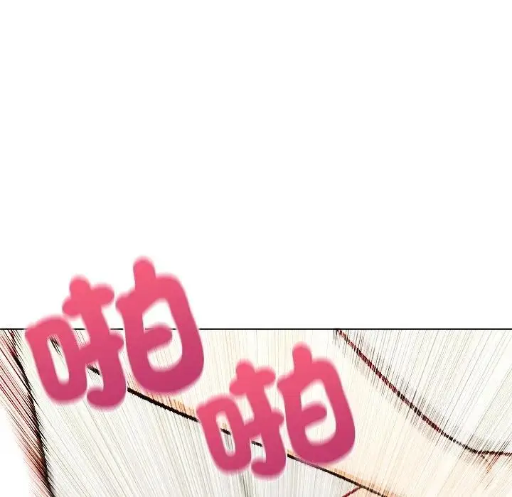 漫画《离婚后的成瘾咨商》第2话第57张图