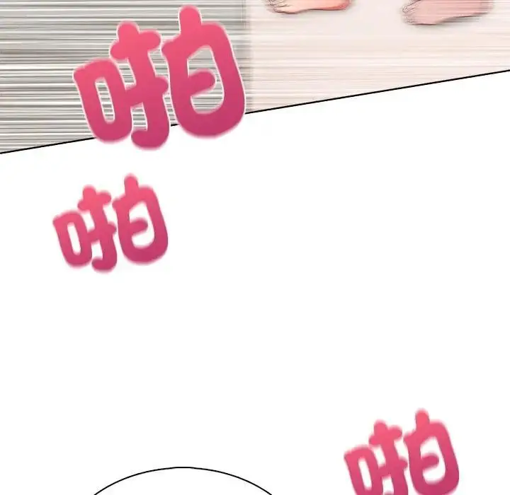 漫画《离婚后的成瘾咨商》第2话第63张图