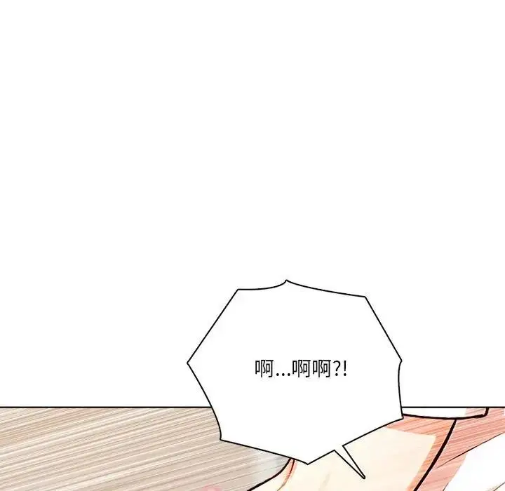 漫画《离婚后的成瘾咨商》第2话第71张图