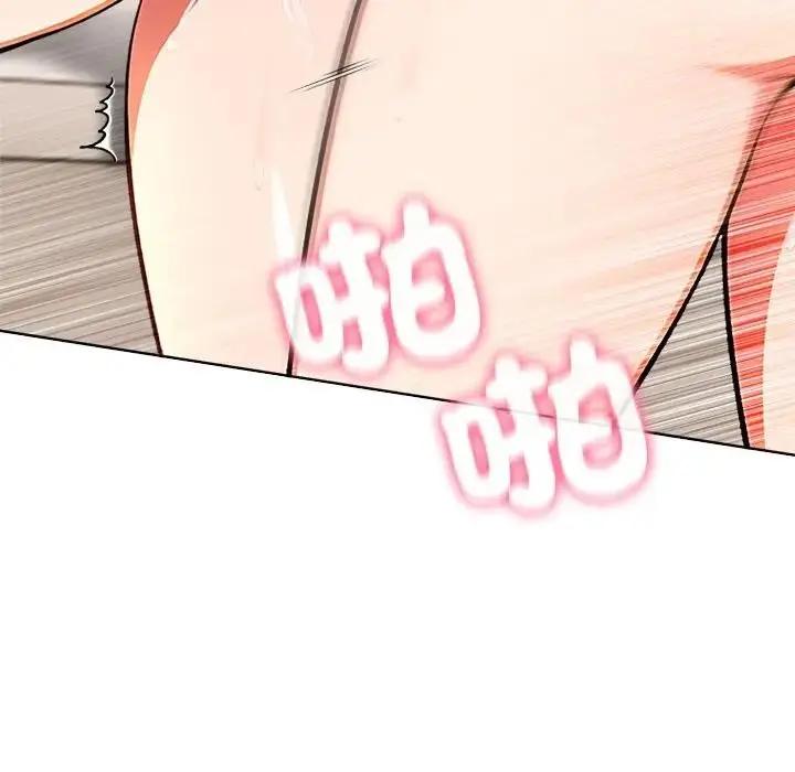 漫画《离婚后的成瘾咨商》第2话第73张图