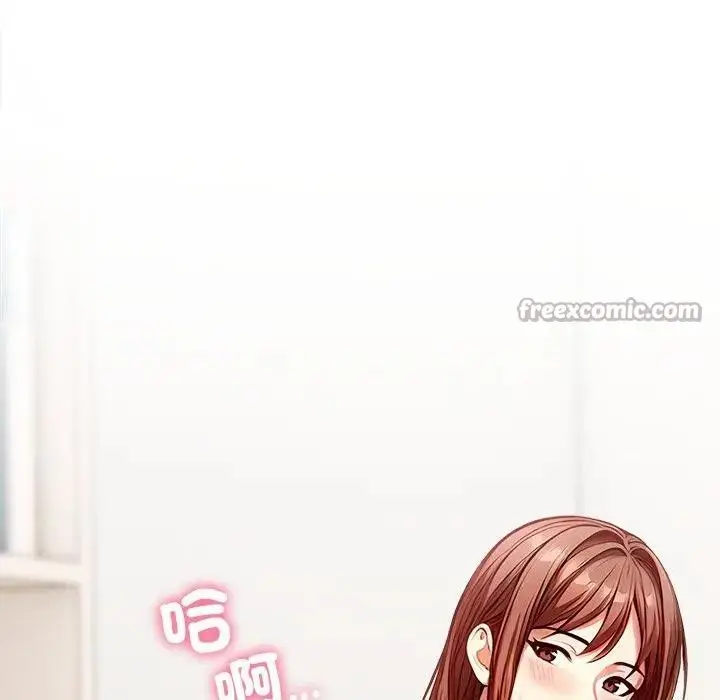 漫画《离婚后的成瘾咨商》第2话第84张图