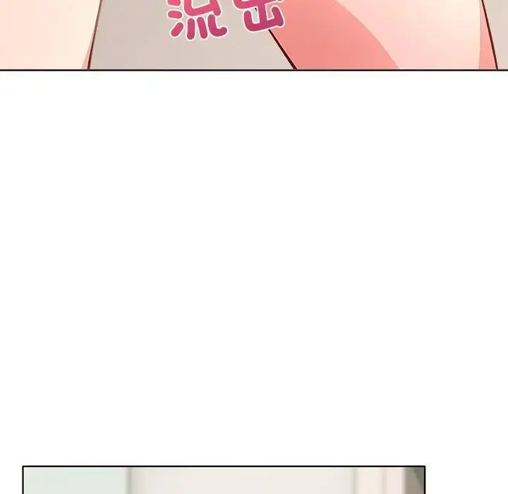 漫画《离婚后的成瘾咨商》第2话第86张图