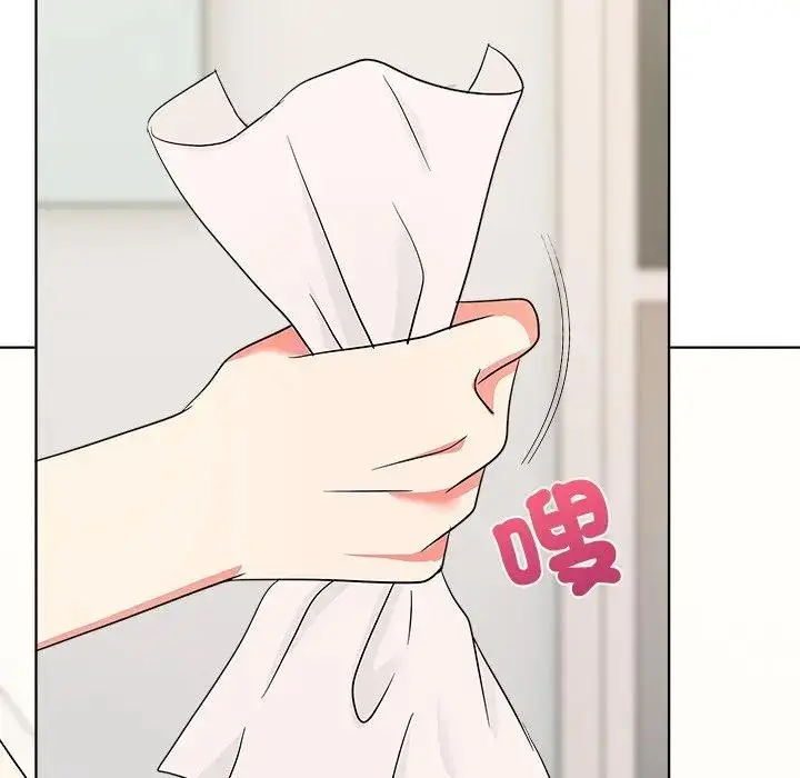 漫画《离婚后的成瘾咨商》第2话第87张图