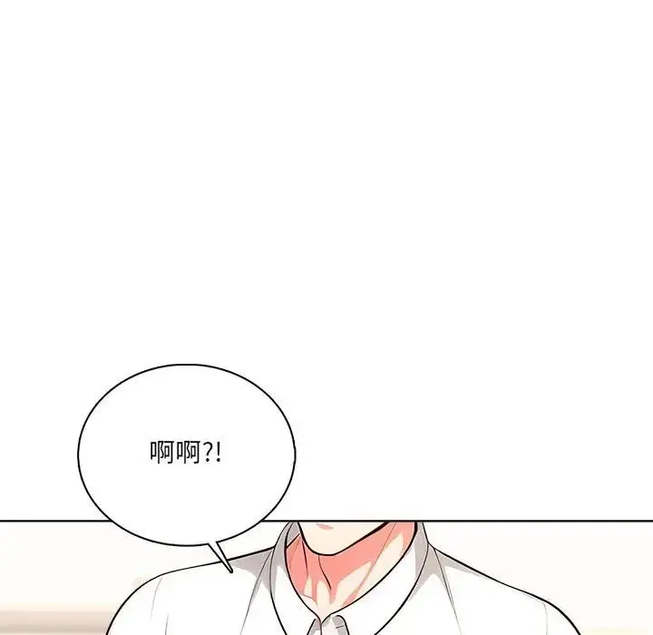 漫画《离婚后的成瘾咨商》第2话第94张图