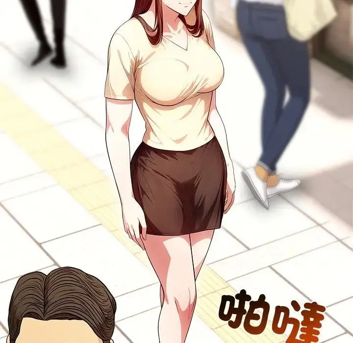 漫画《离婚后的成瘾咨商》第3话第131张图