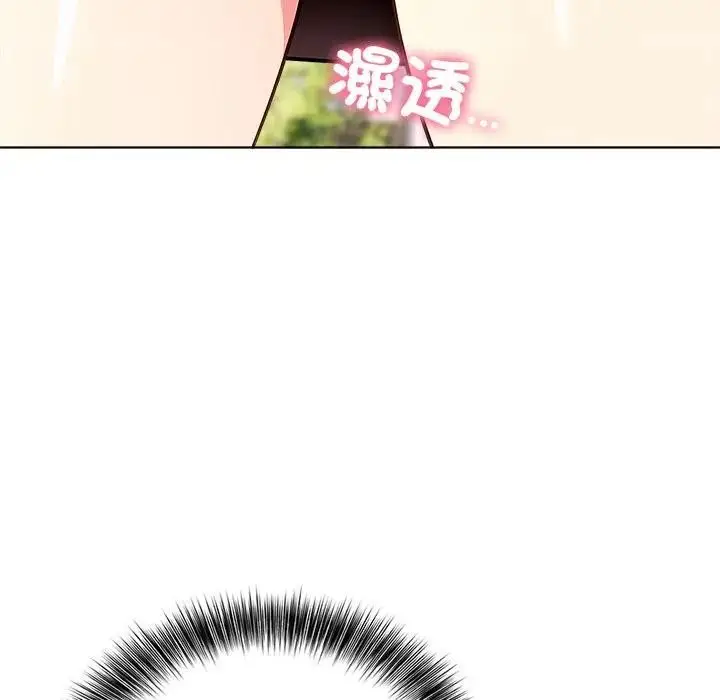 漫画《离婚后的成瘾咨商》第3话第142张图