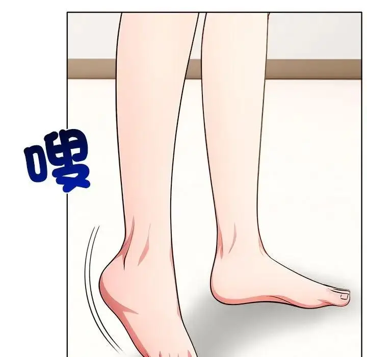漫画《离婚后的成瘾咨商》第3话第23张图