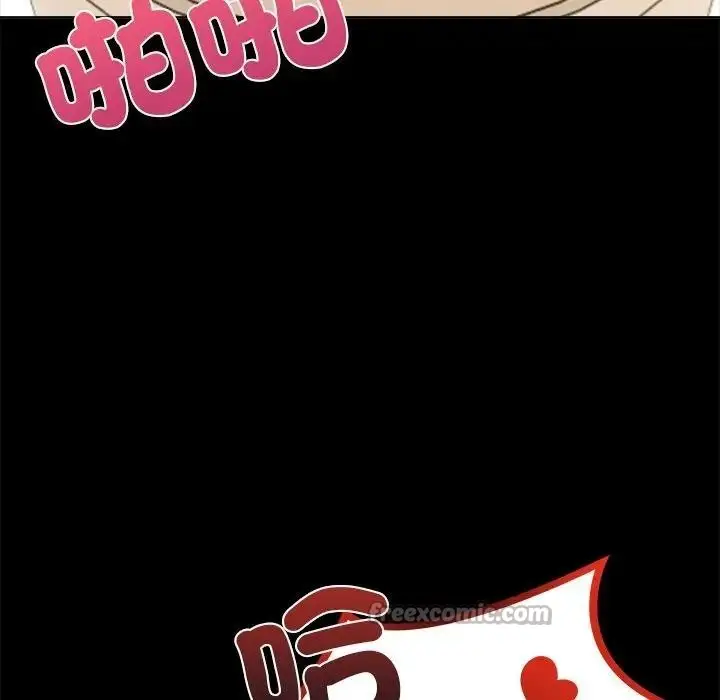 漫画《离婚后的成瘾咨商》第3话第42张图