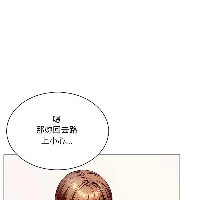 漫画《离婚后的成瘾咨商》第3话第80张图