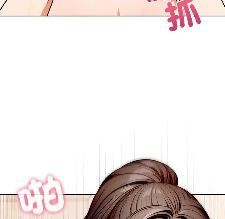 漫画《离婚后的成瘾咨商》第4话第109张图