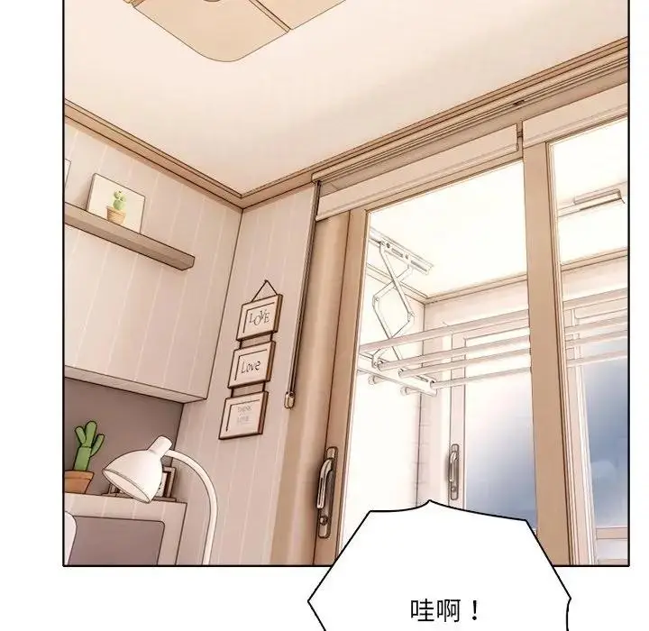 漫画《离婚后的成瘾咨商》第4话第119张图