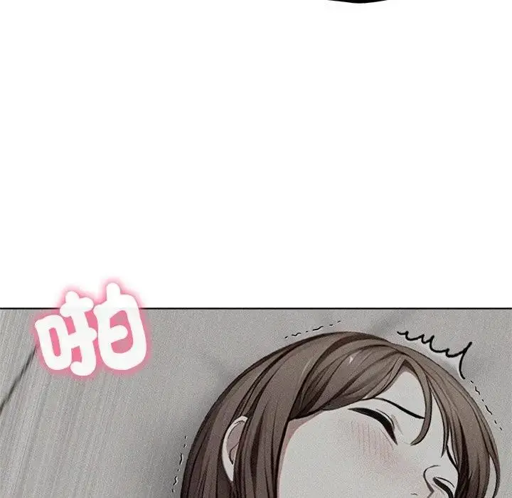 漫画《离婚后的成瘾咨商》第4话第124张图