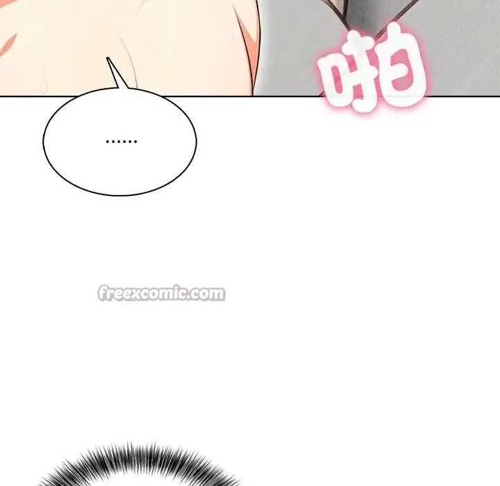 漫画《离婚后的成瘾咨商》第4话第126张图