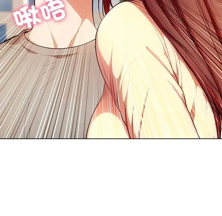漫画《离婚后的成瘾咨商》第4话第146张图