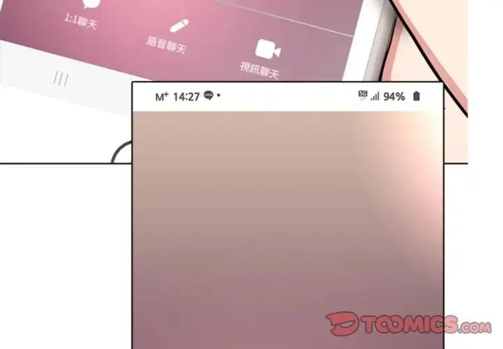 漫画《离婚后的成瘾咨商》第4话第3张图