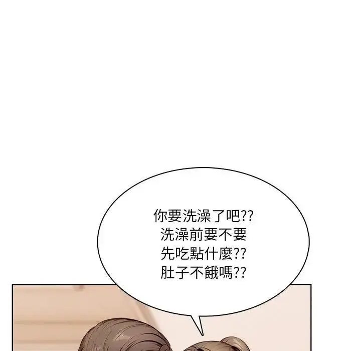 漫画《离婚后的成瘾咨商》第4话第40张图