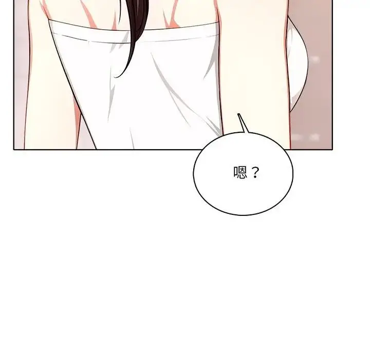 漫画《离婚后的成瘾咨商》第4话第61张图