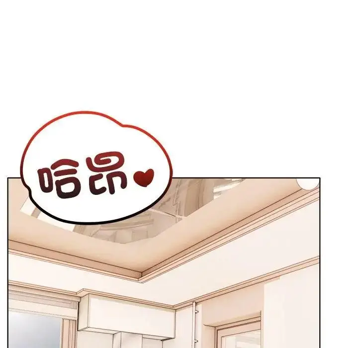 漫画《离婚后的成瘾咨商》第4话第76张图