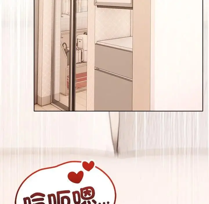漫画《离婚后的成瘾咨商》第5话第12张图