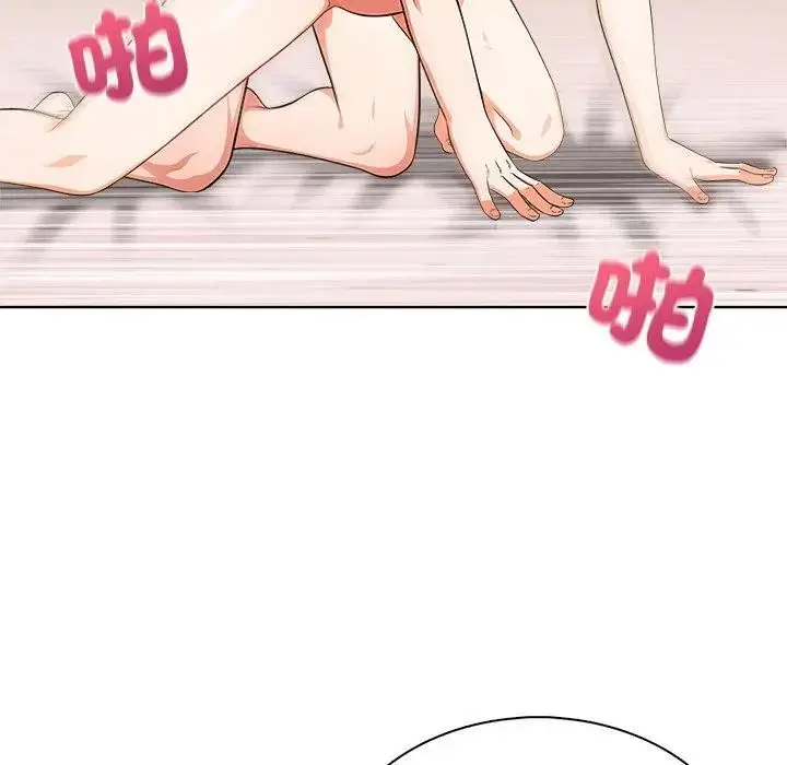 漫画《离婚后的成瘾咨商》第5话第27张图