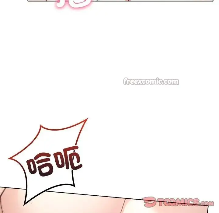 漫画《离婚后的成瘾咨商》第5话第42张图