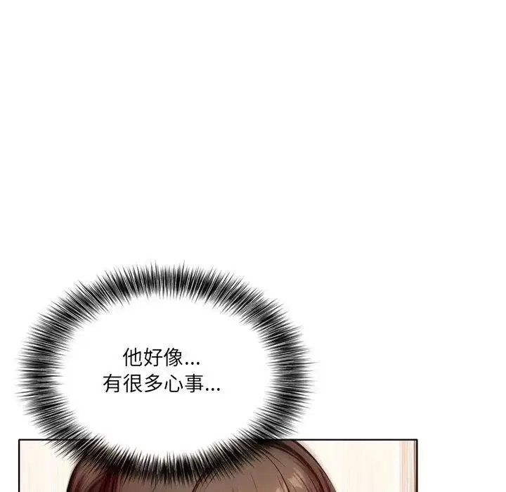 漫画《离婚后的成瘾咨商》第5话第49张图