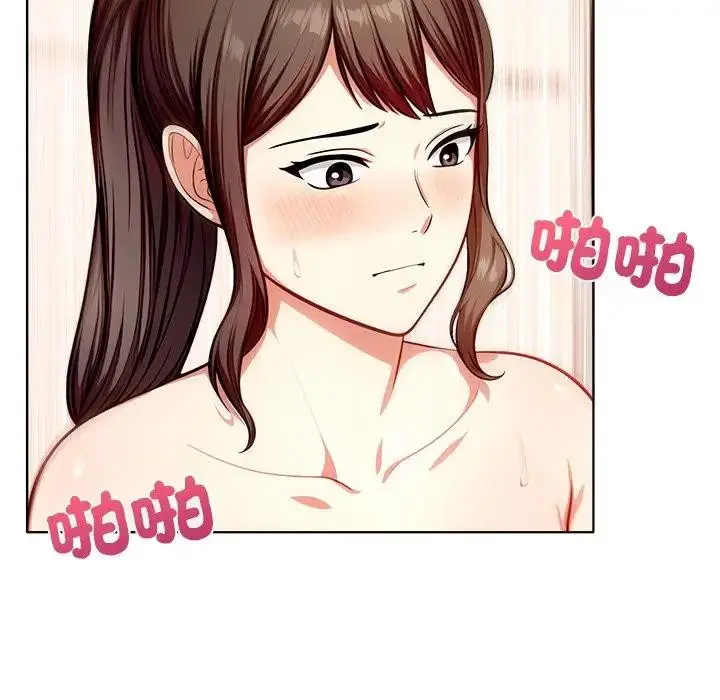 漫画《离婚后的成瘾咨商》第5话第50张图