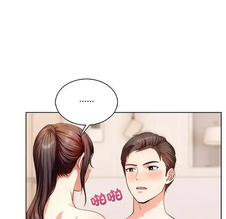 漫画《离婚后的成瘾咨商》第5话第51张图