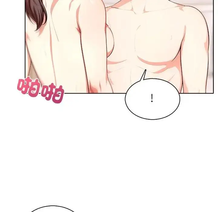 漫画《离婚后的成瘾咨商》第5话第52张图