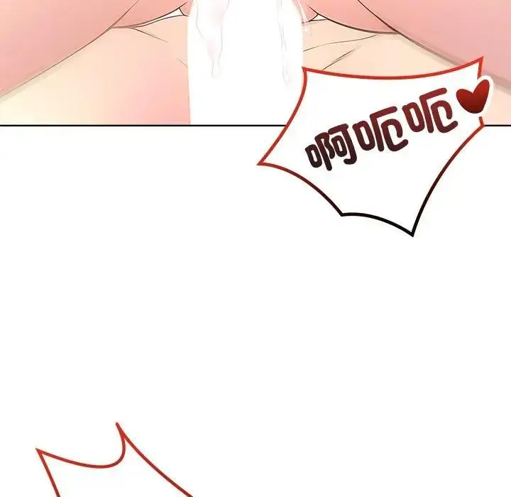 漫画《离婚后的成瘾咨商》第5话第54张图