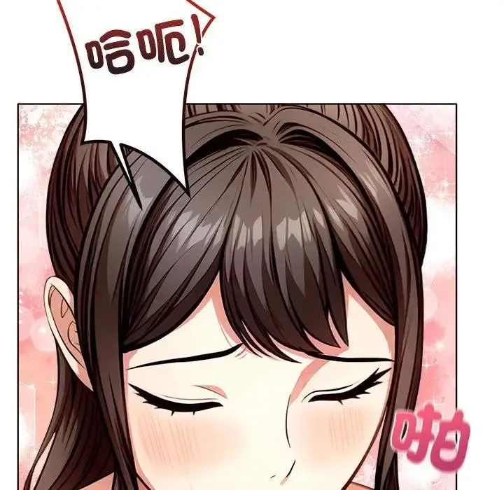 漫画《离婚后的成瘾咨商》第5话第55张图