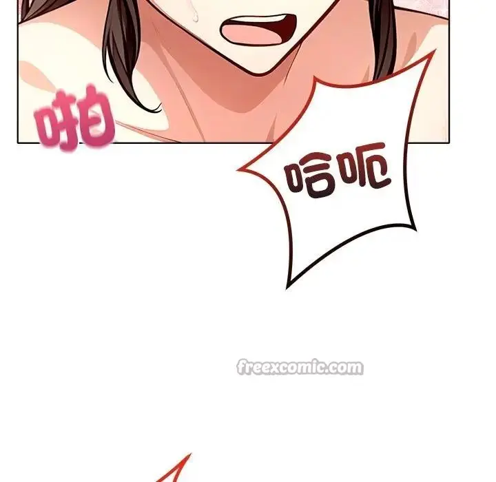 漫画《离婚后的成瘾咨商》第5话第56张图