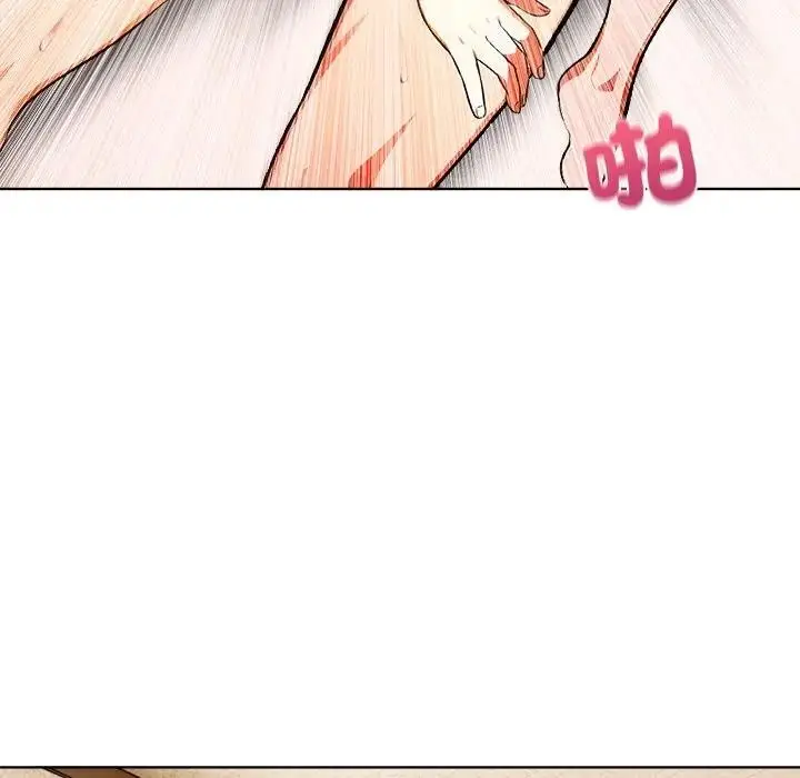 漫画《离婚后的成瘾咨商》第5话第61张图