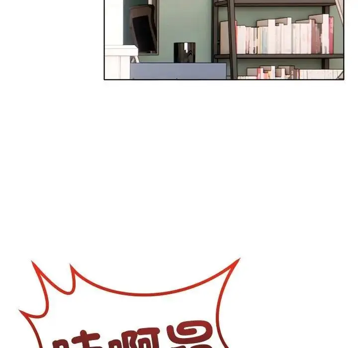 漫画《离婚后的成瘾咨商》第5话第64张图