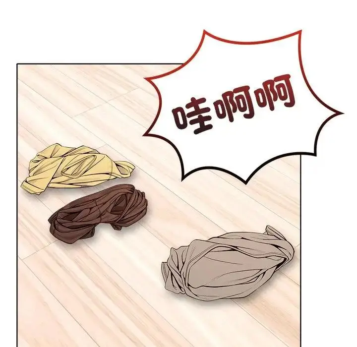 漫画《离婚后的成瘾咨商》第5话第67张图