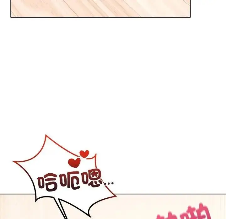 漫画《离婚后的成瘾咨商》第5话第68张图