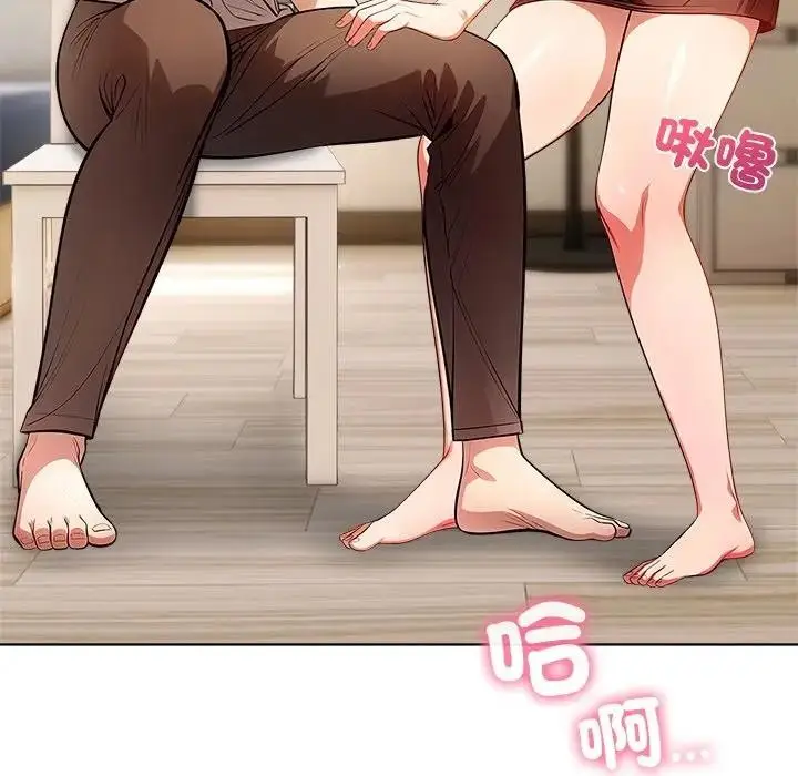 漫画《离婚后的成瘾咨商》第5话第7张图