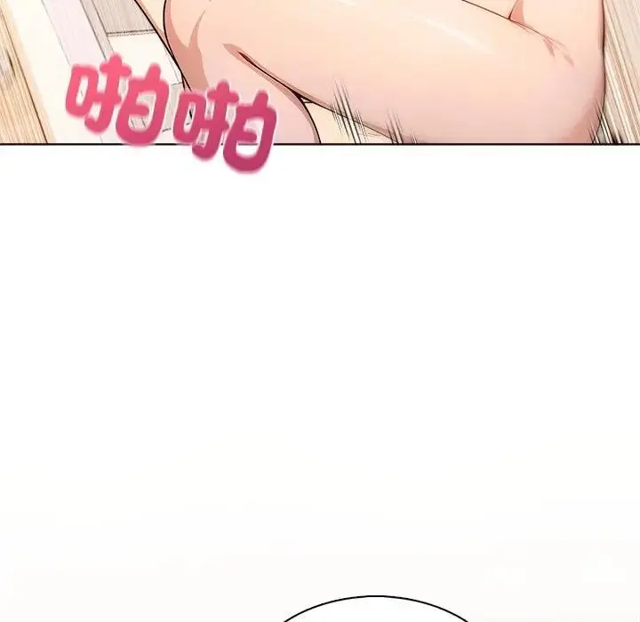 漫画《离婚后的成瘾咨商》第5话第78张图