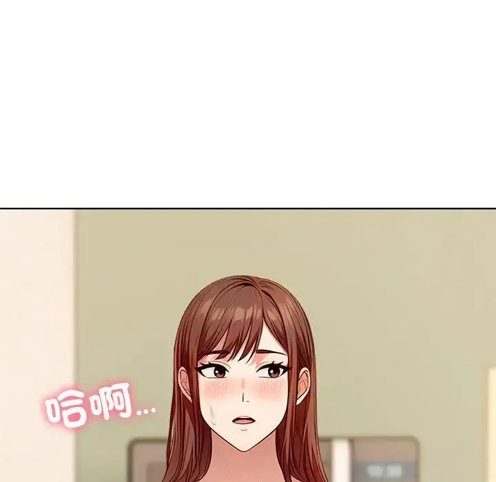漫画《离婚后的成瘾咨商》第5话第83张图